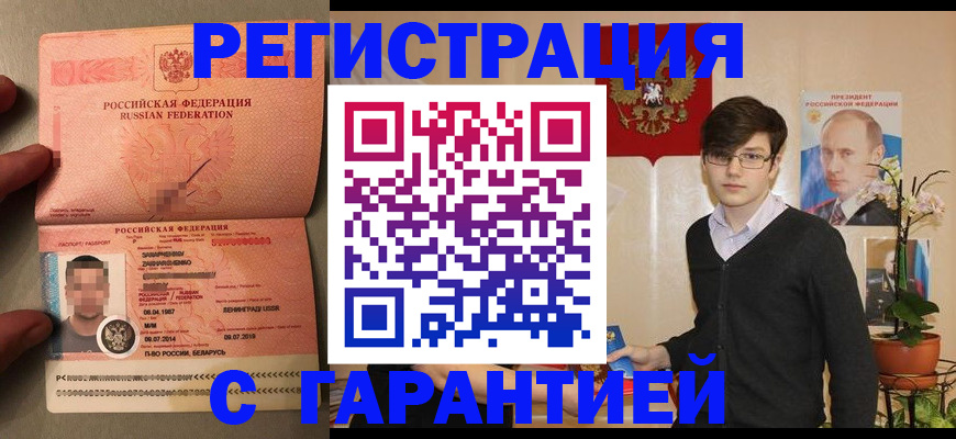 регистрация для дет. сада в Волгореченске